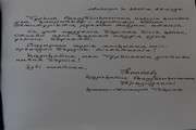 Kazakistan Cumhuriyeti Cumhurbaşkanı Kassym-Jomart TOKAYEV - Anıtkabir ziyareti fotoğraf 12