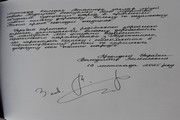 President Volodimir ZELENSKI - Anıtkabir visit photograph 8